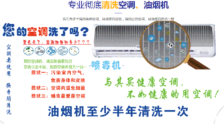 八步空调维修售后服务中心电话在哪里找